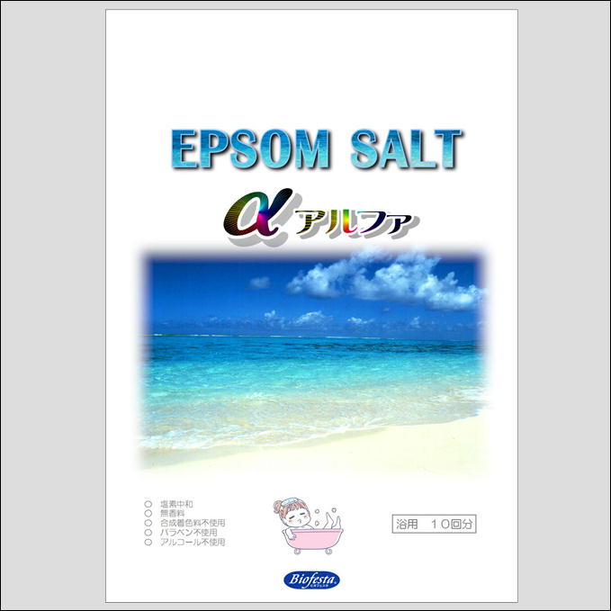 入浴剤 8回分 贈物