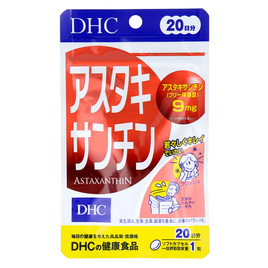 【１２個セット】 DHC アスタキサンチン 20日分