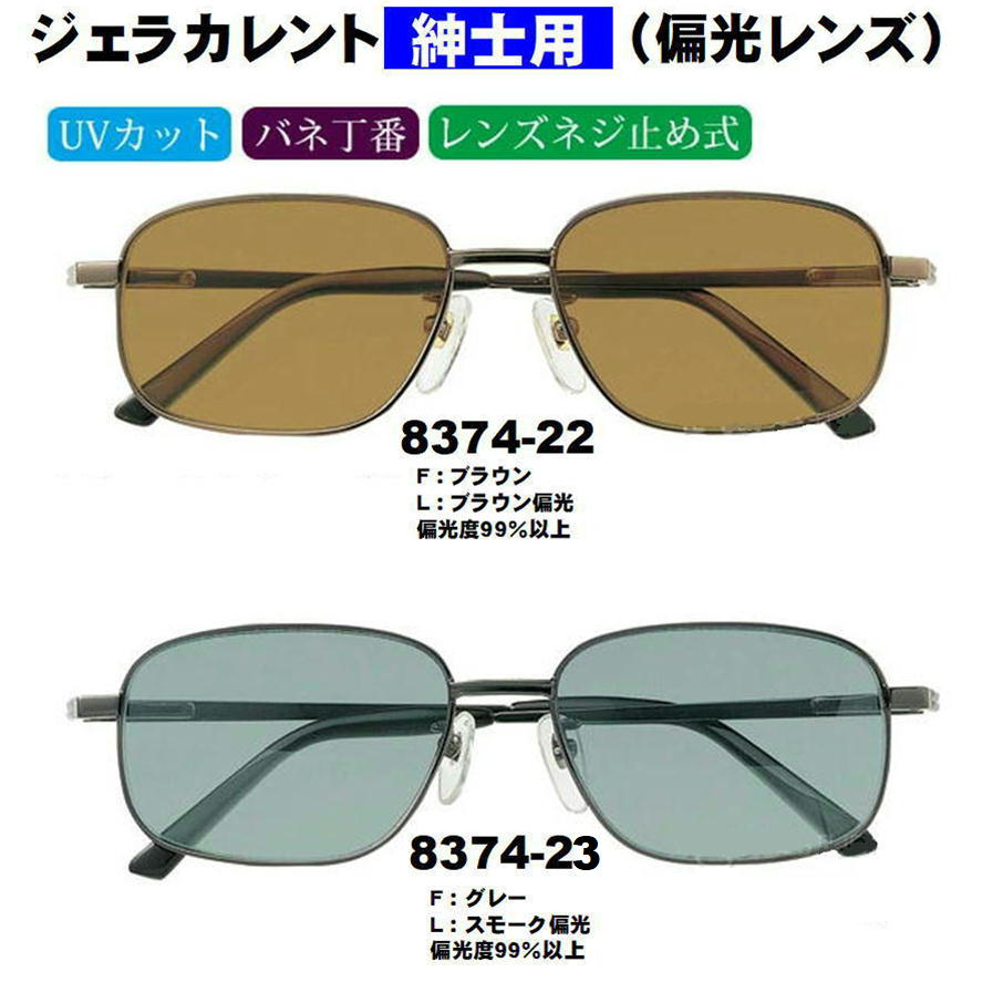 顡8374и