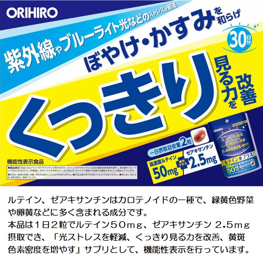 ORIHIROƥץ饹