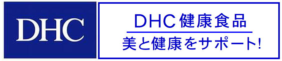 DHCޥӥߥ+ѣ