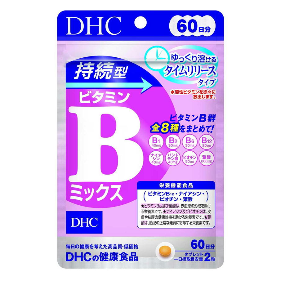 DHCビタミンB－MIX90日分×10と亜鉛60日X10 DHC ビタミンBミックス 60日分 | 栄養補助食品・機能性食品 通販