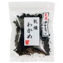 (宝海草)天然伊勢志摩産・乾燥わかめ(三重産)10g
