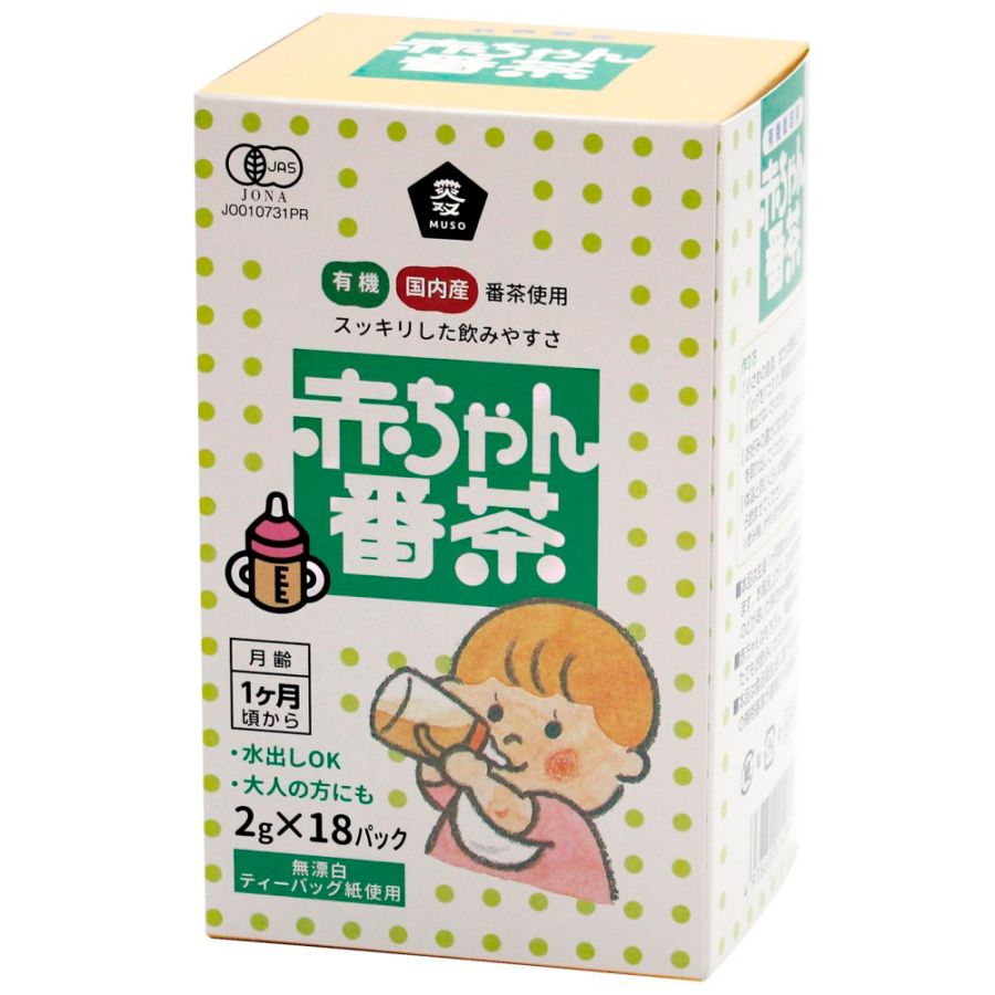 (ムソー)有機赤ちゃん番茶〈T.B〉2gX18