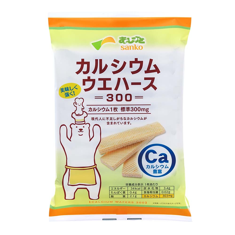 （サンコー） カルシウムウエハース３００ １２枚