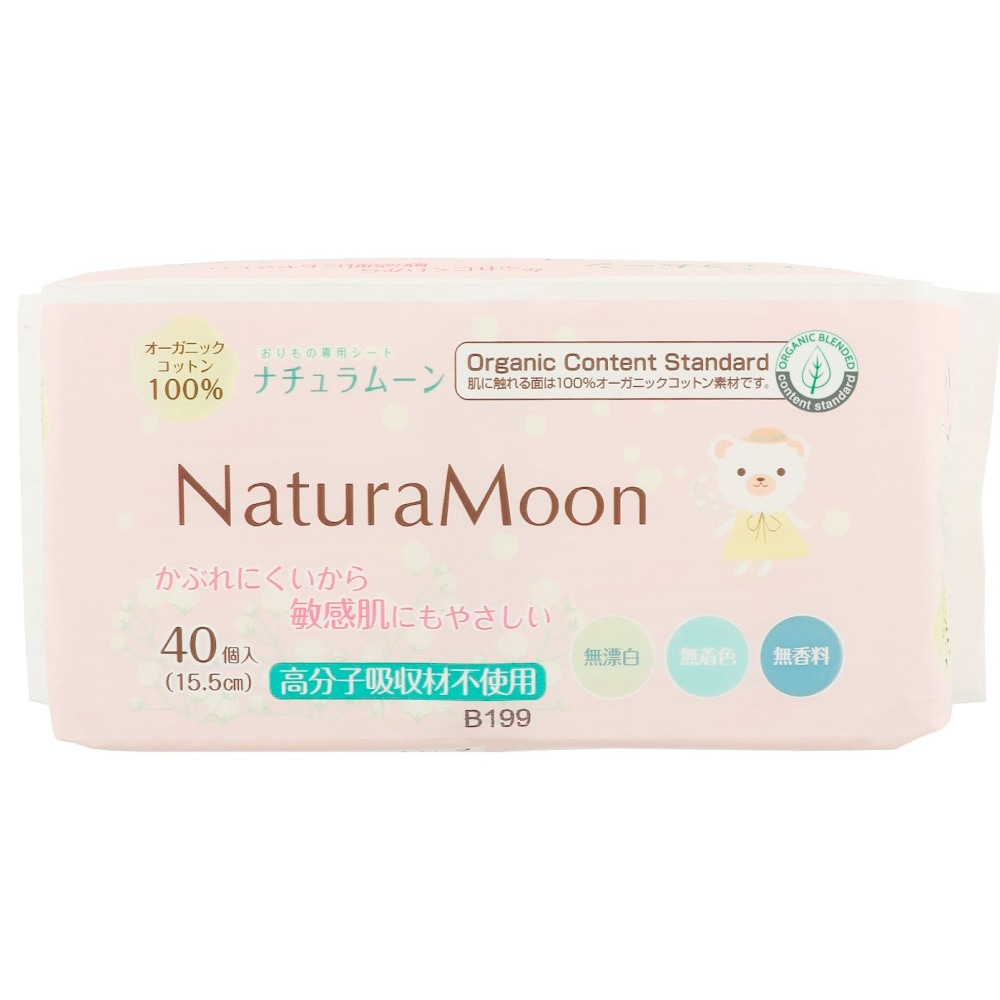 (G-Place) ナチュラムーン・おりもの専用シート ４０個