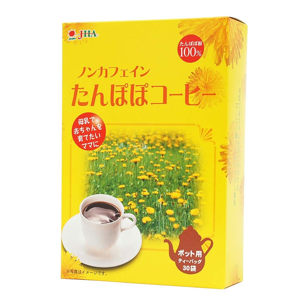 ゼンヤクノー)たんぽぽコーヒー・ポット用 | 【オーガニック食品通販 