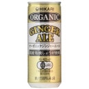 (ヒカリ)オーガニックジンジャーエール250ml