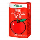 （ナガノ）国産ふじりんご１００　１２５ｍｌ