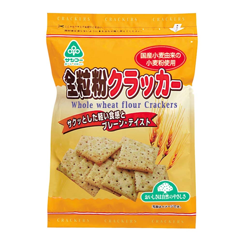 (サンコー)全粒粉クラッカー100g