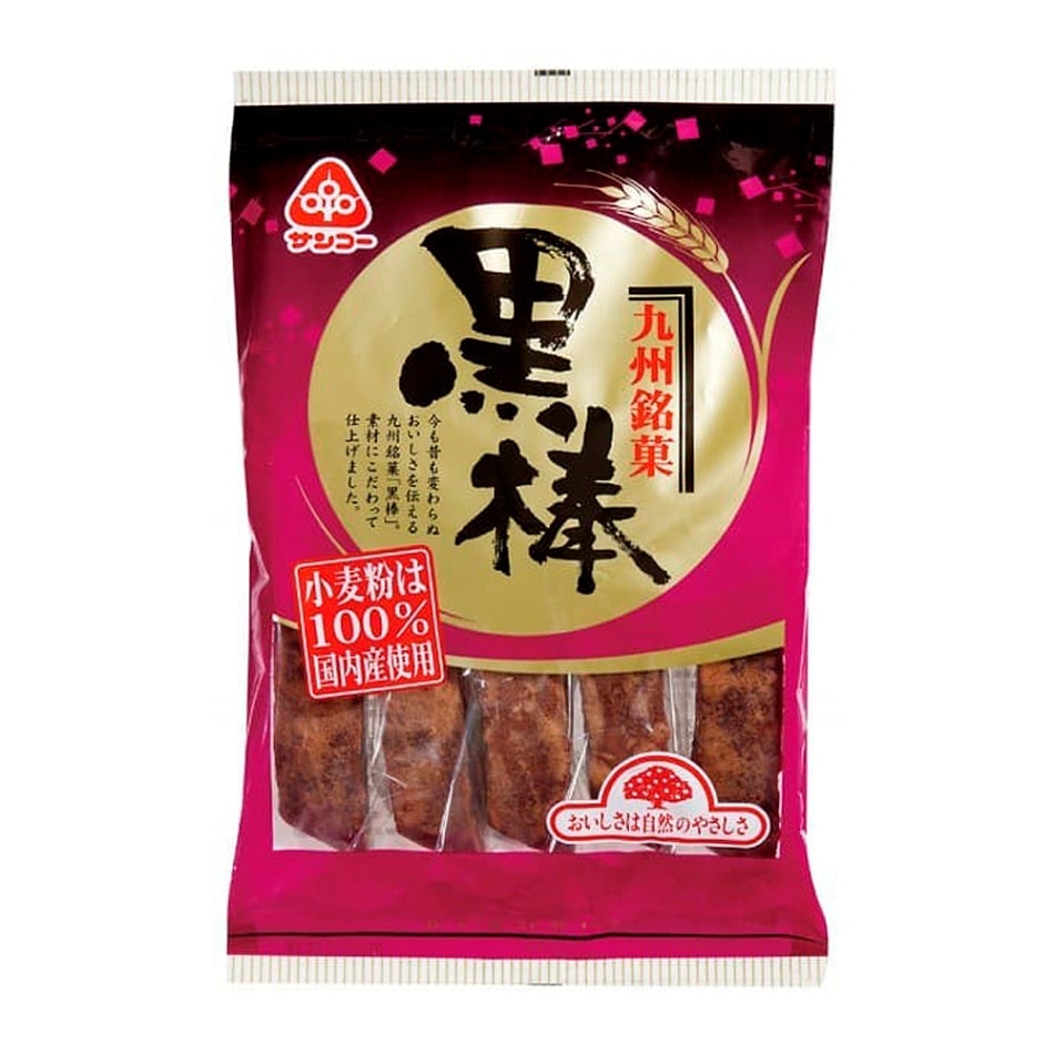 【冬季限定】（サンコー）黒棒８本