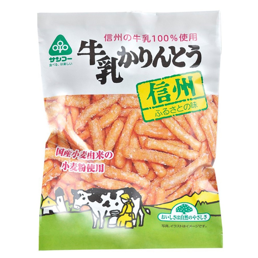 （サンコー）牛乳かりんとう
