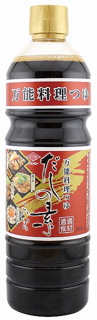 （チョーコー）だしの素・こいいろ880ml