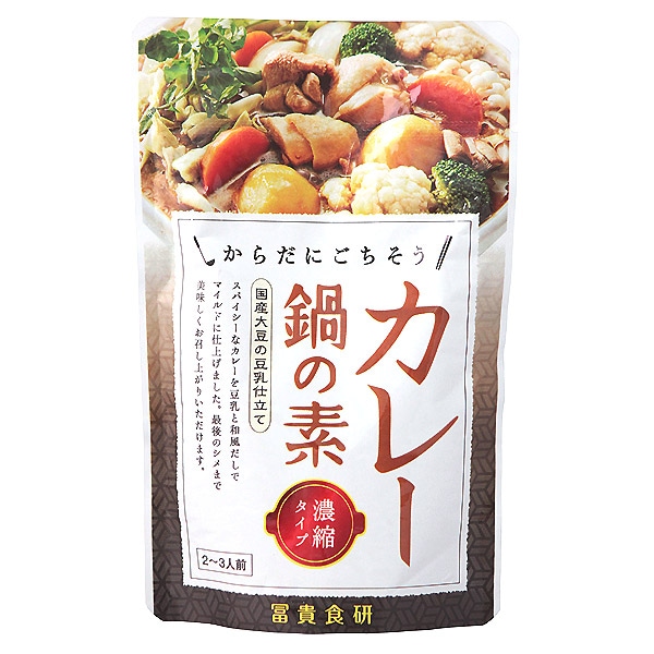 【冬季限定】（冨貴）カレー鍋の素１５０ｇ
