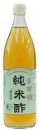 （マルシマ）有機・純米酢９００ｍｌ