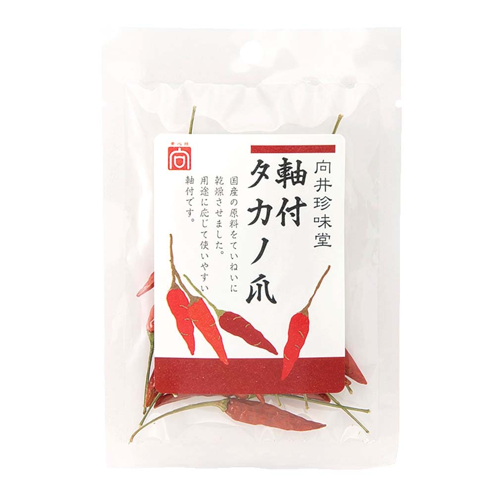 （向井）軸付タカノ爪・さやとうがらし５ｇ