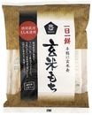 （ムソー）玄米もち（特別栽培米使用）270g(6個)