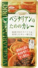 （桜井）ベジタリアンのためのカレー１６０ｇ