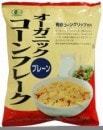 （ムソー）ＯＧコーンフレークプレーン１５０ｇ