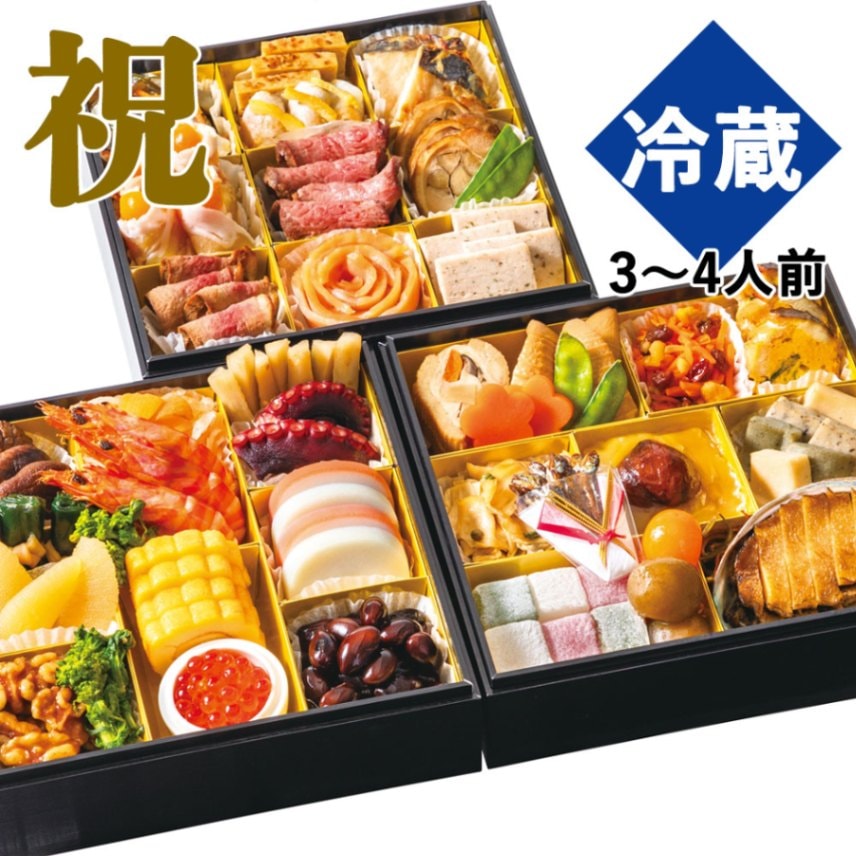 【お正月商品】【冷蔵】ムソー 無添加おせち『祝』セット21品