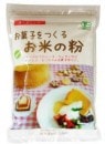 (桜井)国産有機・お菓子をつくるお米の粉250g