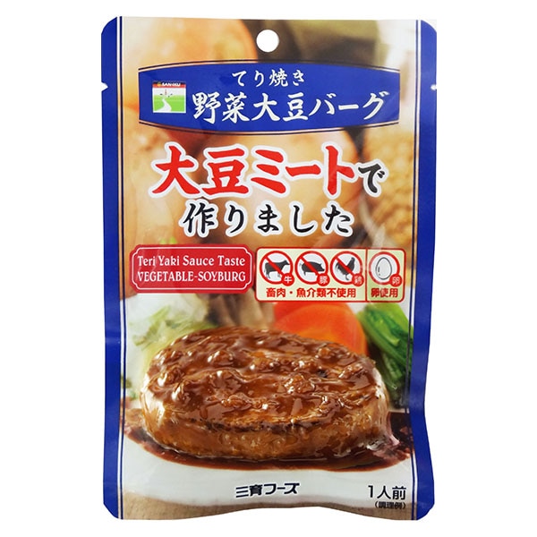 (三育)てり焼き野菜大豆バーグ100g
