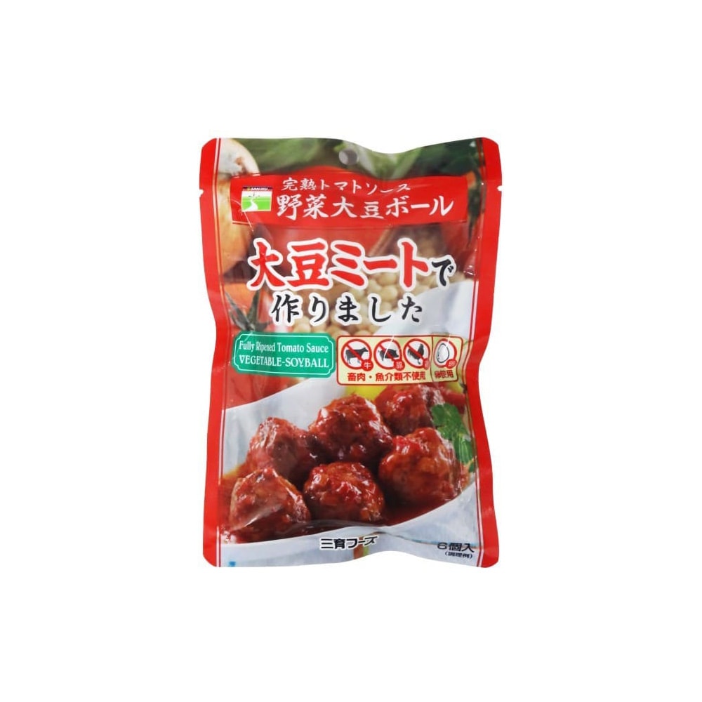 (三育)完熟トマトソース野菜大豆ボール100g