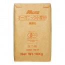 【定期購入】有機 小麦粉強力粉10KG【8月中旬頃再開予定】