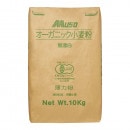 【定期購入】有機 小麦粉薄力粉10KG
