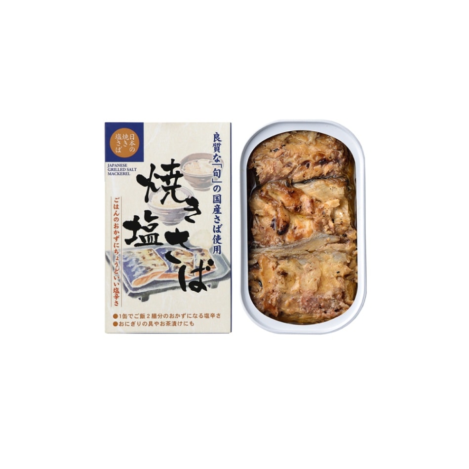(千葉産直)焼き塩さば100g