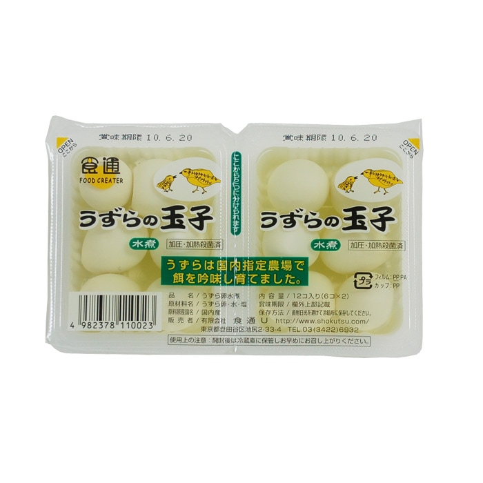 マルアイ 国産・味付けメンマ 95g | 【オーガニック食品通販 ビオフロレスタ】 マルアイ 国産・味付けメンマ 95g | 【オーガニック食品通販 ビオフロレスタ】