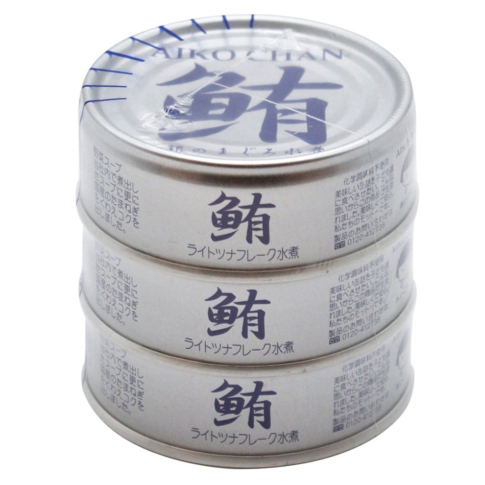 (伊藤)あいこちゃん銀のまぐろ水煮70g×3