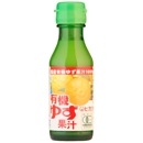（ヒカリ）有機ゆず果汁１００ｍｌ