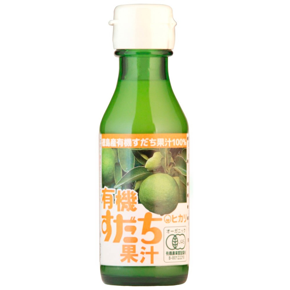 （ヒカリ）有機すだち果汁１００ｍｌ