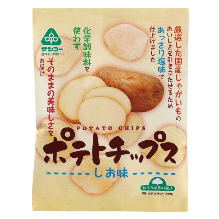 （サンコー）ポテトチップス・しお味 60g