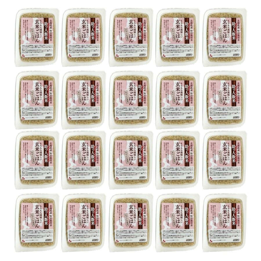(ムソー)助っ人飯米玄米ごはん160gx20個入(ケース)
