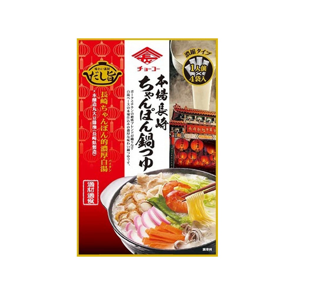 (チョーコー)本場長崎ちゃんぽん鍋つゆ30ml×4袋