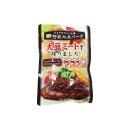 (三育)デミグラスソース風野菜大豆バーグ100gx15個入り