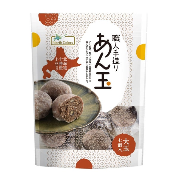 【冬季限定】(ノースカラーズ)北海道あん玉