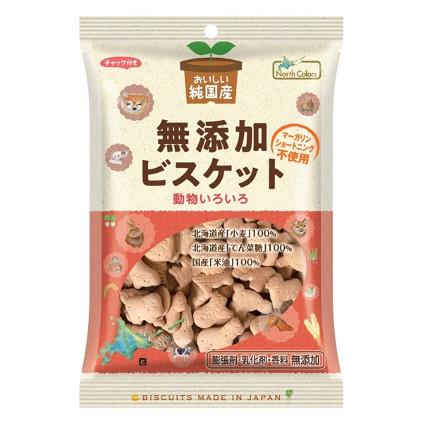 （ノースカラーズ）純国産ビスケット 120ｇ