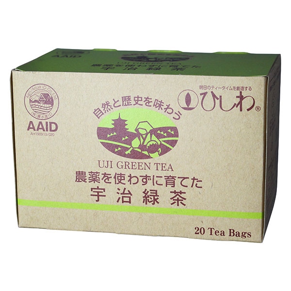 （ひしわ） 農薬を使わずに育てた宇治緑茶ＴＢ ２０袋