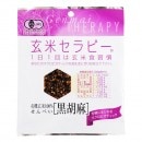 (アリモト) 有機玄米セラピー・黒胡麻 30g