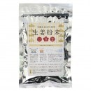 （無双本舗） 生姜粉末〈袋〉 ２０ｇ×４