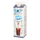 【夏季限定】（ムソー） オーガニックアイスコーヒー・微糖 １０００ｍｌ　