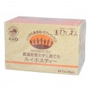 (ひしわ)農薬を使わずに育てたルイボスティーＴＢ ２０袋