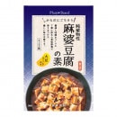 （冨貴）  純国産・麻婆豆腐の素 130g