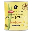 (ムソー)スイートコーン