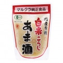 (マルクラ) 国産有機白米こうじあま酒 ２５０ｇ