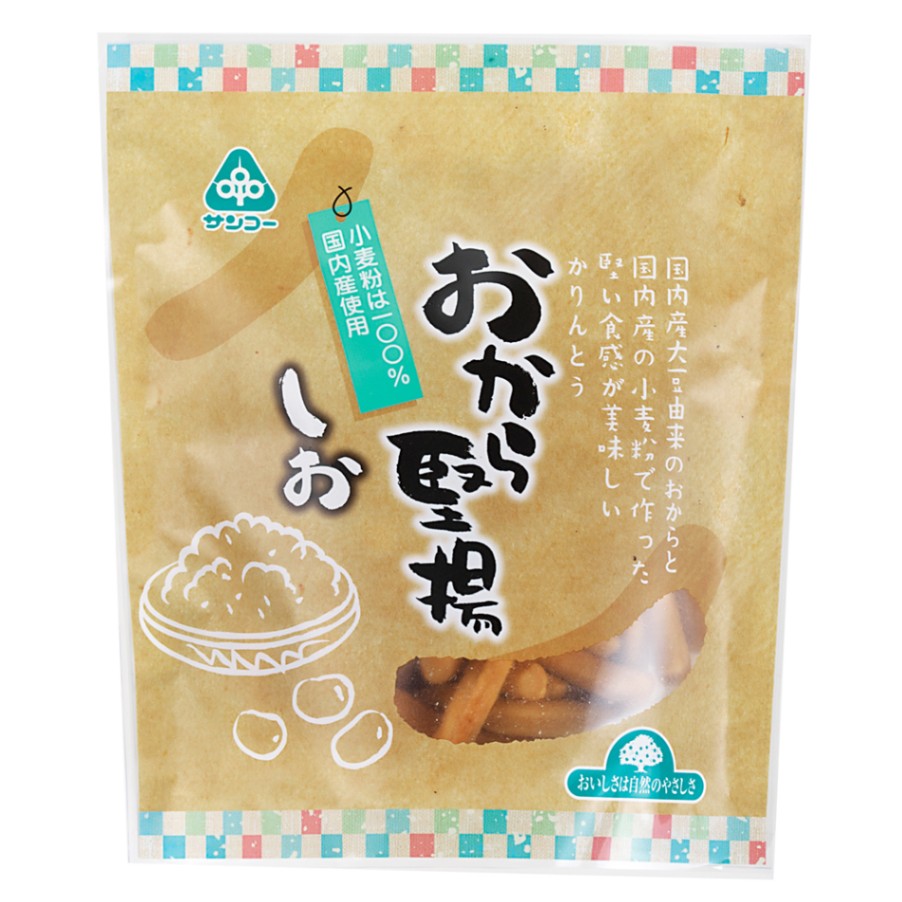 ムソー)玄米煎餅あやひめ小丸黒ごま 80g | 【オーガニック食品通販 ビオフロレスタ】 ムソー)玄米煎餅あやひめ小丸黒ごま 80g | 【オーガニック食品通販 ビオフロレスタ】