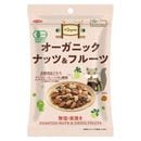 （ノースカラーズ）オーガニックナッツ＆フルーツ 75g